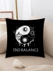 Yin-and-yang Pattern Plush Pillowcase