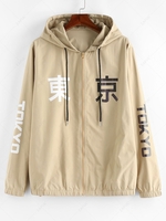 ZAFUL Contrasting Tokyo Print Hooded Zip Jacket S Light coffee