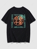ZAFUL Graphic Chinese Character Print T-shirt Xxl Black