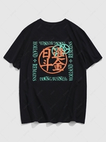ZAFUL Graphic Chinese Character Print T-shirt Xxl Black