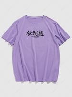 ZAFUL Hanzi Dragon Print Graphic T-shirt Xxl Light purple