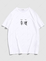 ZAFUL Hanzi Print Graphic Basic T-shirt Xxl White