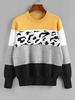 ZAFUL Leopard Colorblock Jumper Sweater S